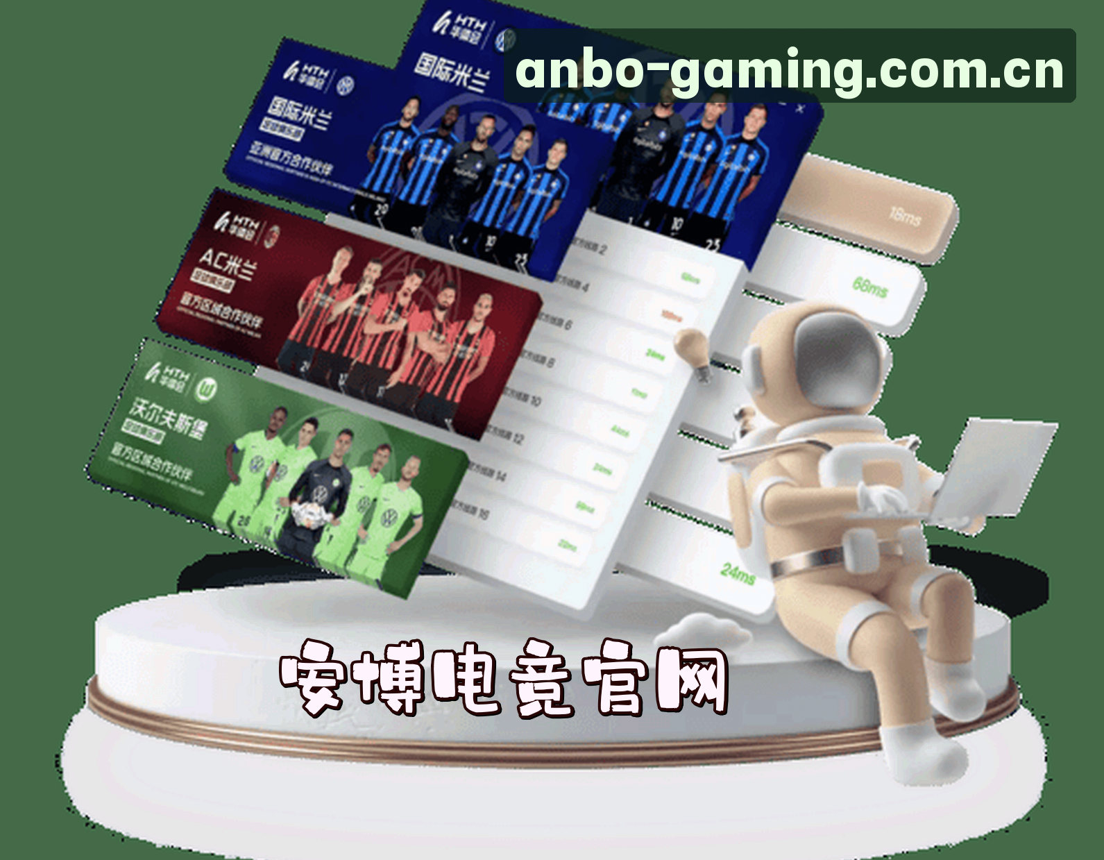 About Us